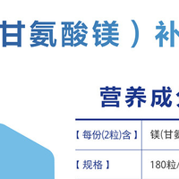 为什么压力越大越睡不着？补镁是关键