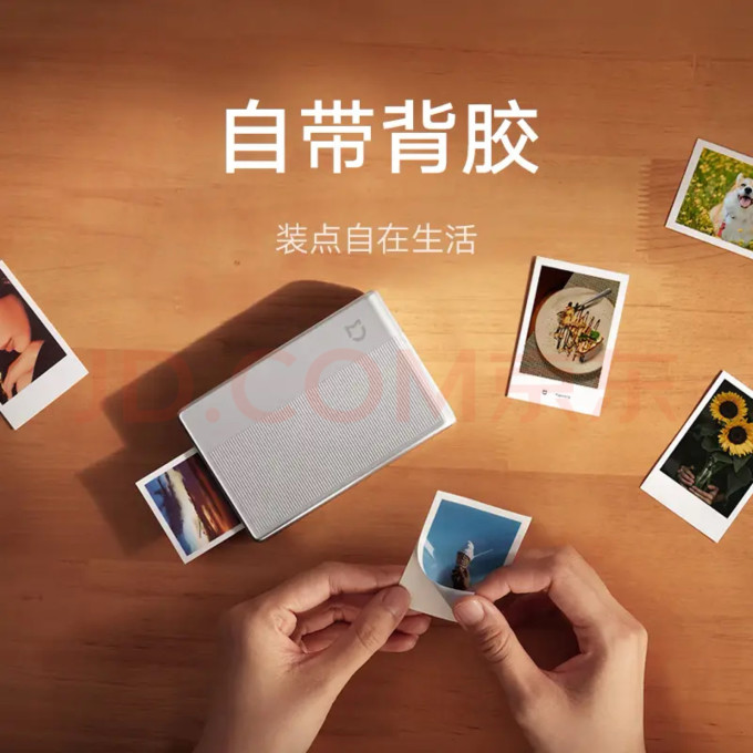 小米照片打印机