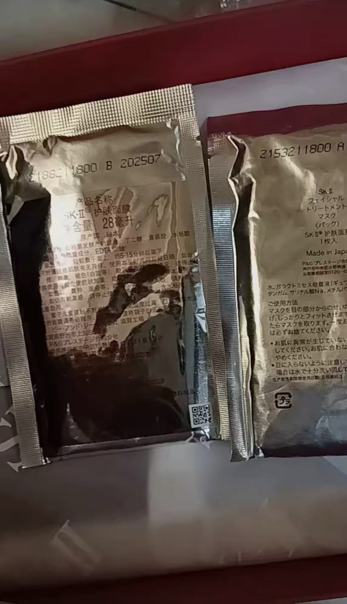 面膜贴