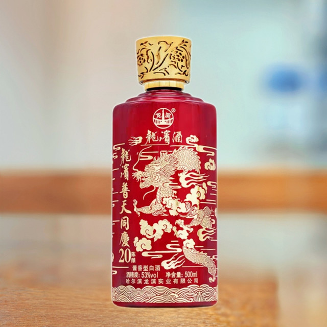 白酒测评/惊喜！！！哈尔滨百年酱香「龙滨酒」这次让我刮目相看