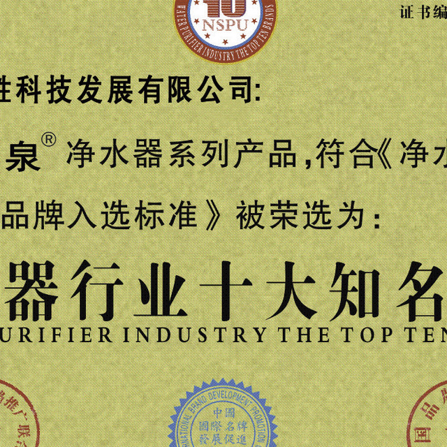 无盐软水机哪个牌子好去除水垢水碱效果最好的可以闭眼入靠谱品牌