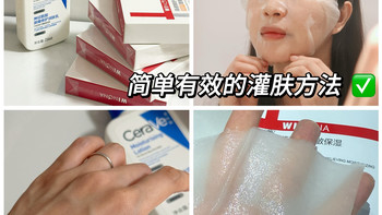 面面俱到——拯救皮肤干燥缺水，简单有效的灌肤方法介绍给你 