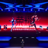 荣耀WIN游戏本发布会以硬核创新定义电竞新标杆