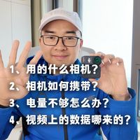 这次我是真想教会你！跑步视频怎么拍？