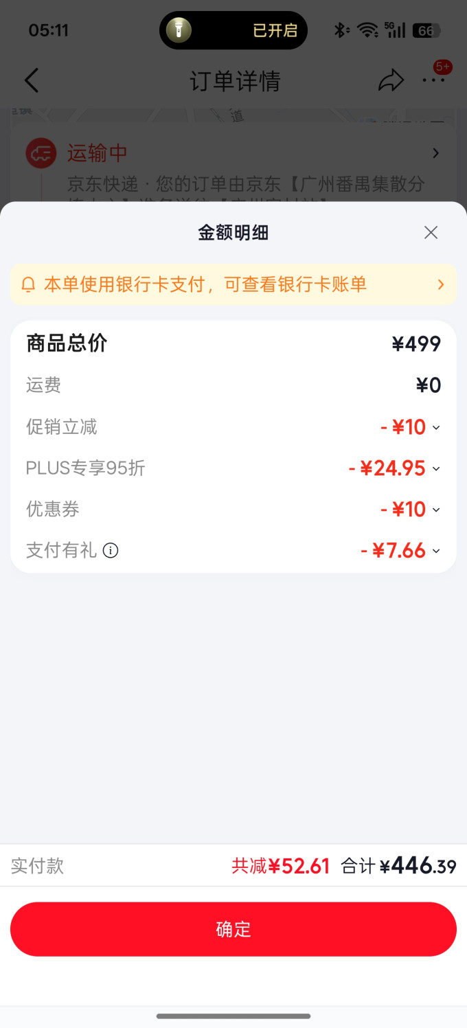 雷克沙存储卡