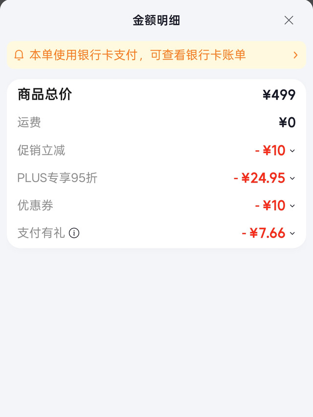 大疆Pocket 4专用内存卡，读取超快！