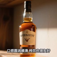 零基础喝威士忌，从这几款开始～