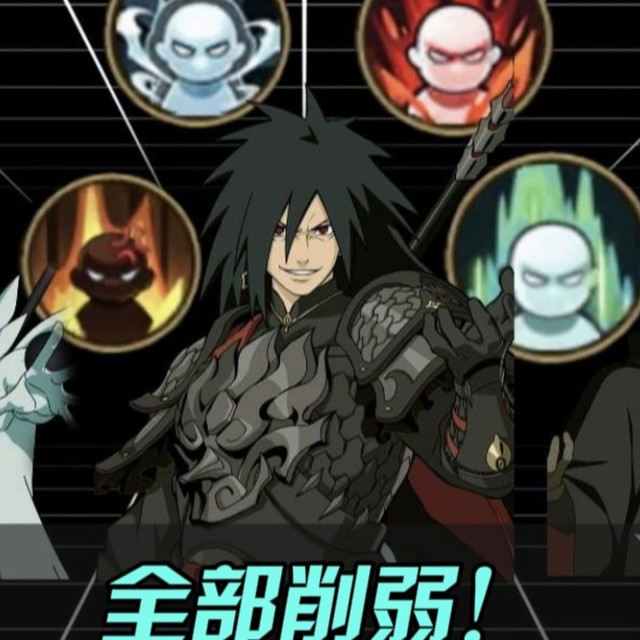 神驹斑、十尾五影带土再次削弱！秘卷削弱通灵加强超详细测试