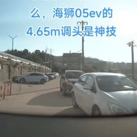 新款海狮05上市，套壳的元plus也要跟着来，购车建议都一样，买纯电，买低配。