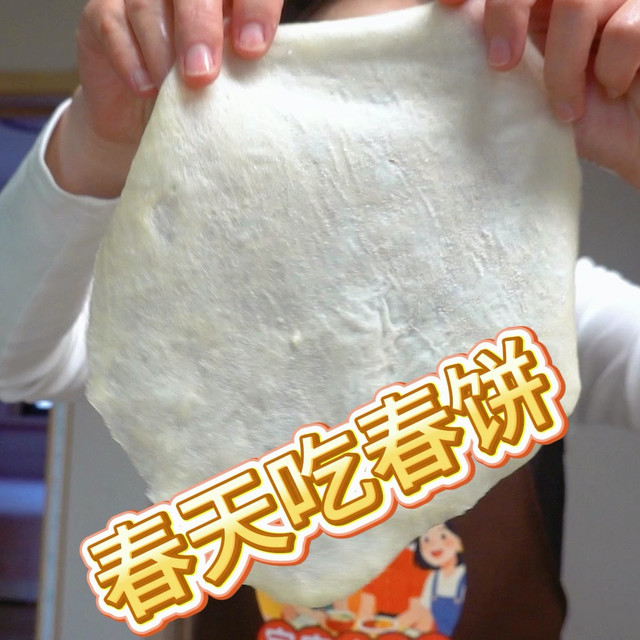 春天吃春饼