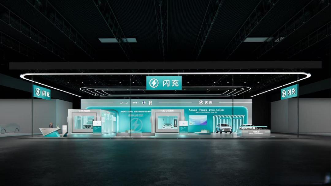 比亚迪车展闪充有多猛?-30℃实测,5分钟充电告别焦虑