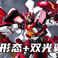 铁骨!双形态!新系列又有哪些新问题?壹理创玩宇宙星神阿波罗样板分享
