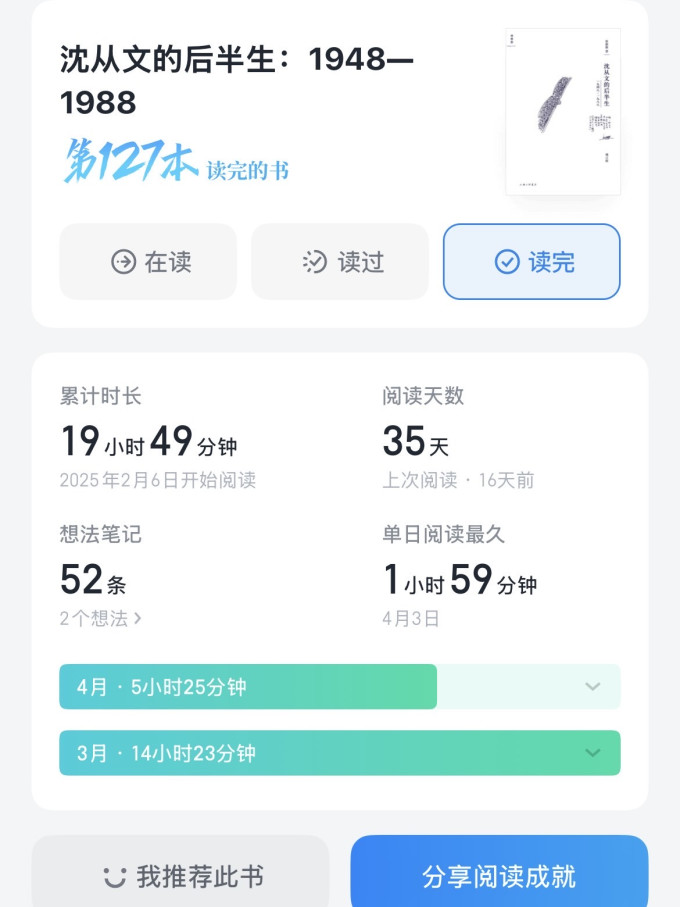 广西师范大学出版社传记