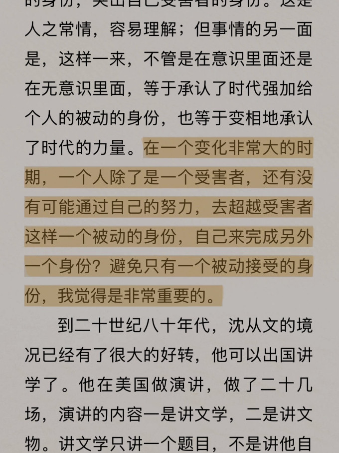广西师范大学出版社传记