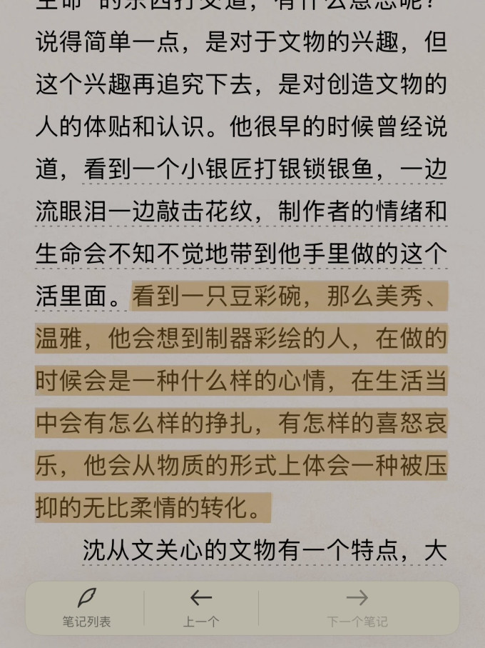 广西师范大学出版社传记