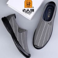 通勤慢跑鞋别再只看轻便！200克以下第三天就打滑，真正适合夏天的“过渡型战靴”长这样