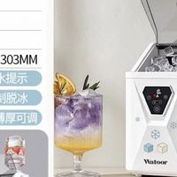 上扣桶装水vs自吸桶装水制冰机，哪种更适合家用