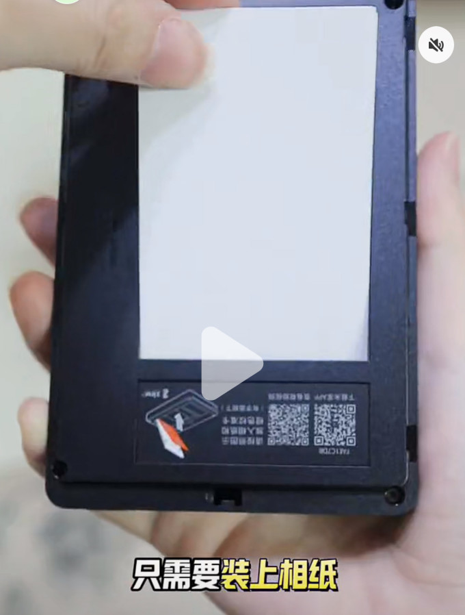 小米照片打印机