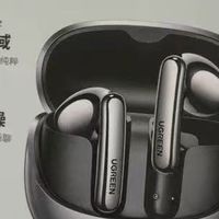 绿联H6Pro+！半入耳降噪2026新款超全能✨