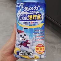 谁懂啊😭 黄渍星人终于解放了！
