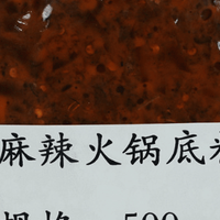 家用重庆纯牛油火锅底料哪个牌子靠谱？2026年自囤口碑榜单来了！