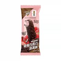 夏日续命雪糕天花板！蒙牛随变 50 支组合太香了