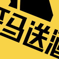 520送礼买酒外卖哪里快?歪马送酒大额券加持,速达又实惠