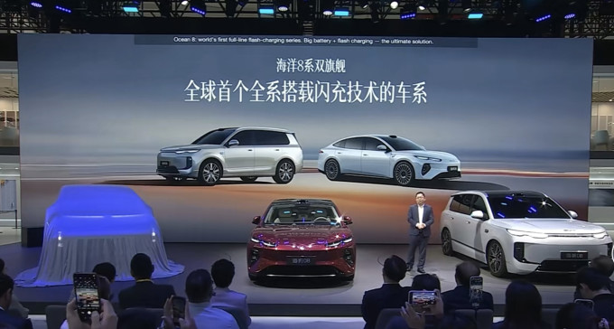 新能源车