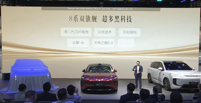 新能源车