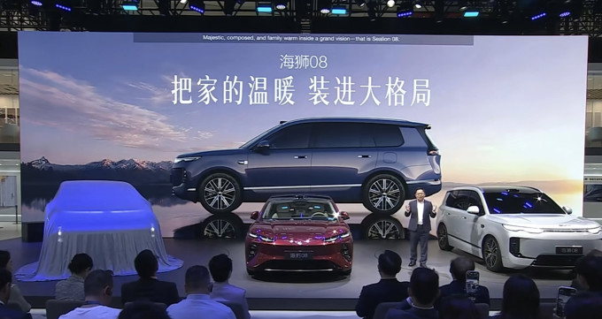 新能源车