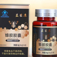 专业盘点，天然蜂胶优劣深扒，身体机能减弱人群日常养护参考