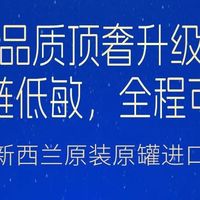 温和不便秘的婴幼儿奶粉品牌：水解蛋白双益生元缓解宝宝肠道不适