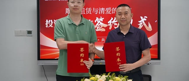 雕马健康携手清爱的，重磅战略签约落地赋能大健康赛道