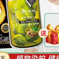 韩愢天然植物染发剂官方旗舰店韩思泡泡染王姬代言果色果香护染膏