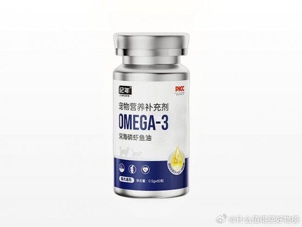 2026 年高端宠物鱼油怎么选？进口深海原料高纯营养款实测

【导语】随着养宠理念升级，“科学喂养”成为当代铲屎官的核心共识，宠物猫的营养需求已从基础温饱向“精准补充、健康护养”进阶。猫用鱼油作为猫咪