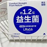 穿了个寂寞？更贵的益生菌内裤或只是营销概念