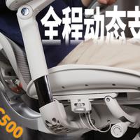 【强尼】怎么会有这么粘人的椅子？久坐党终于有救了...