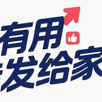 消费券、“折上折”、自行车上火车，铁路集团这些优惠活动即将上线