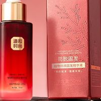 烫染后受损修护：2026 年温和防脱精华液专业推荐