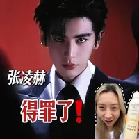 颐莲胶原蛋白喷雾实测：成分解析与极端环境下的表现