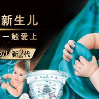 拒绝红屁屁！权威实测2026年纸尿裤与拉拉裤选购清单