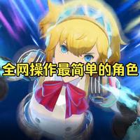 【P5X】埃癸斯毕业攻略合集（抽取优先级/养成/组队/星象/加点/实战）