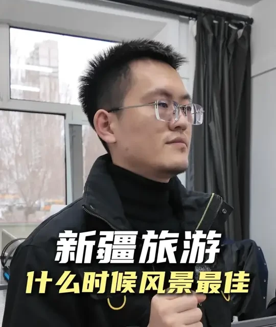 新疆旅游区域与最佳观赏时间指南