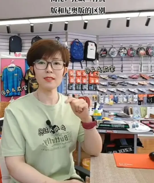 狂飙三有机版与尼奥版核心区别解析