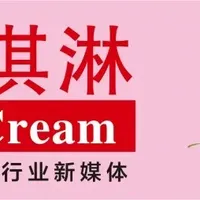 突发，伊利下架部分平台冰淇淋产品，线下经销商拍手叫好？
