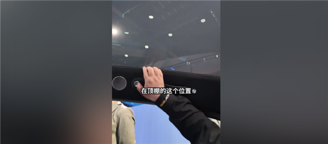 懂车帝现场体验扒开尚界Z7T顶棚引热议 有博主则称问题：网友吵翻视频动机是啥