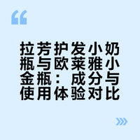 韩女同款缎光发！靠这两瓶就够了