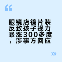 ## 我宇太阳肩并肩的微博视频