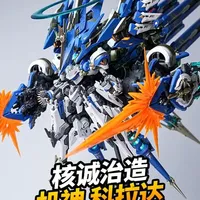 299元体验新概念国模机甲：核诚治造x哮星 机神科拉达评测