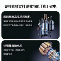 🌬️ 租房党 / 小户型闭眼入！飞利浦 SEpro 空调真的太香了